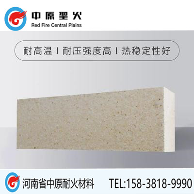 立枚高铝乐动网页版