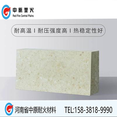 T38T39刀口高铝乐动网页版