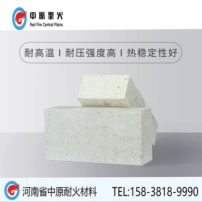 炼钢电炉顶用高铝乐动网页版