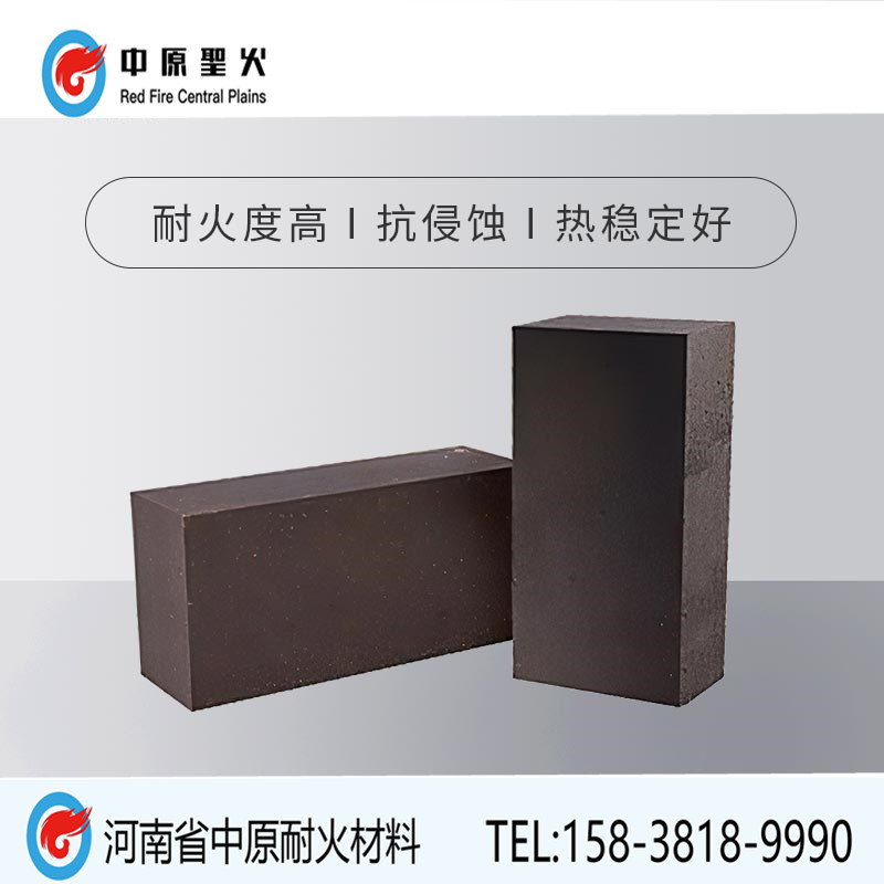 镁铬乐动网页版