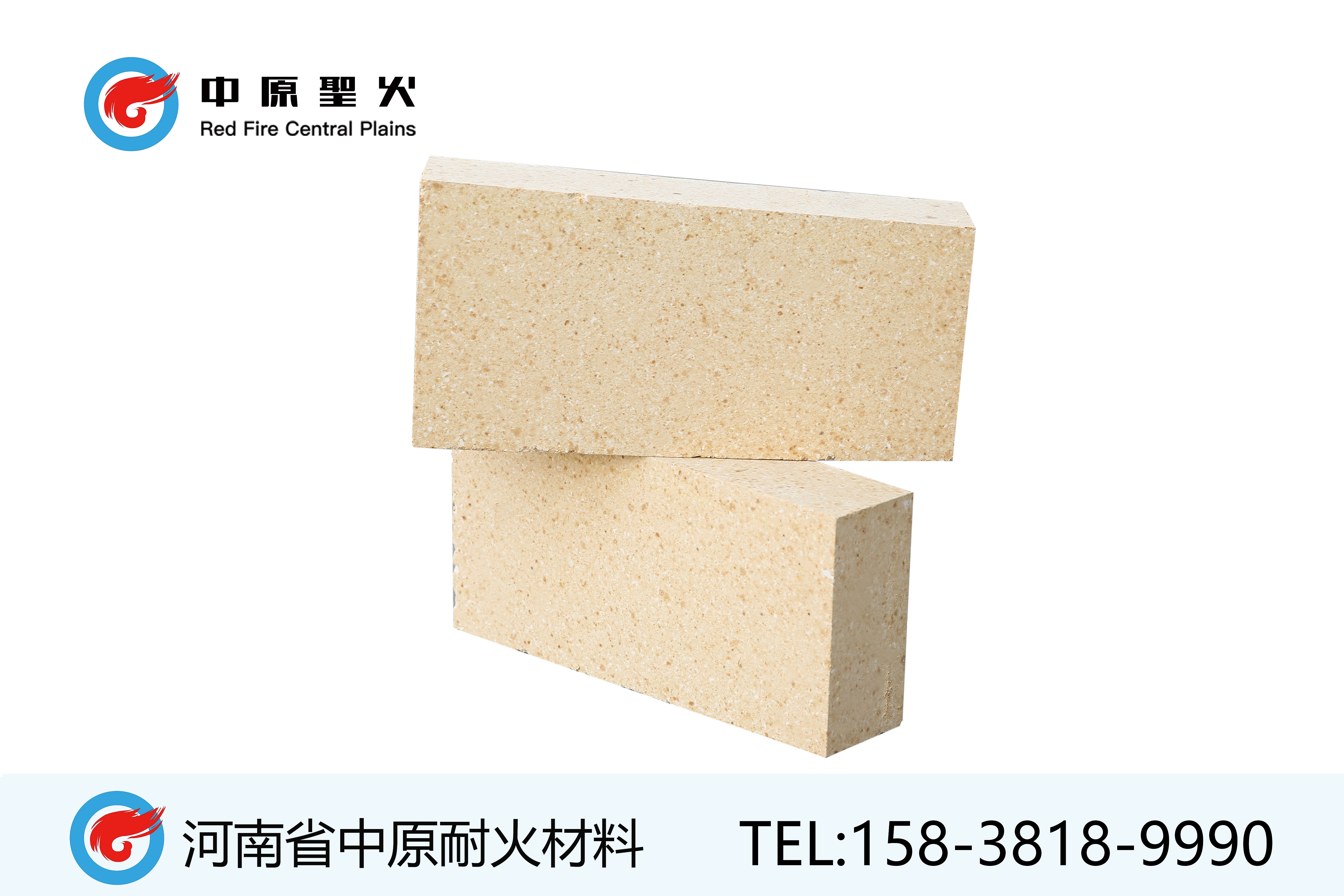 一级高铝乐动网页版