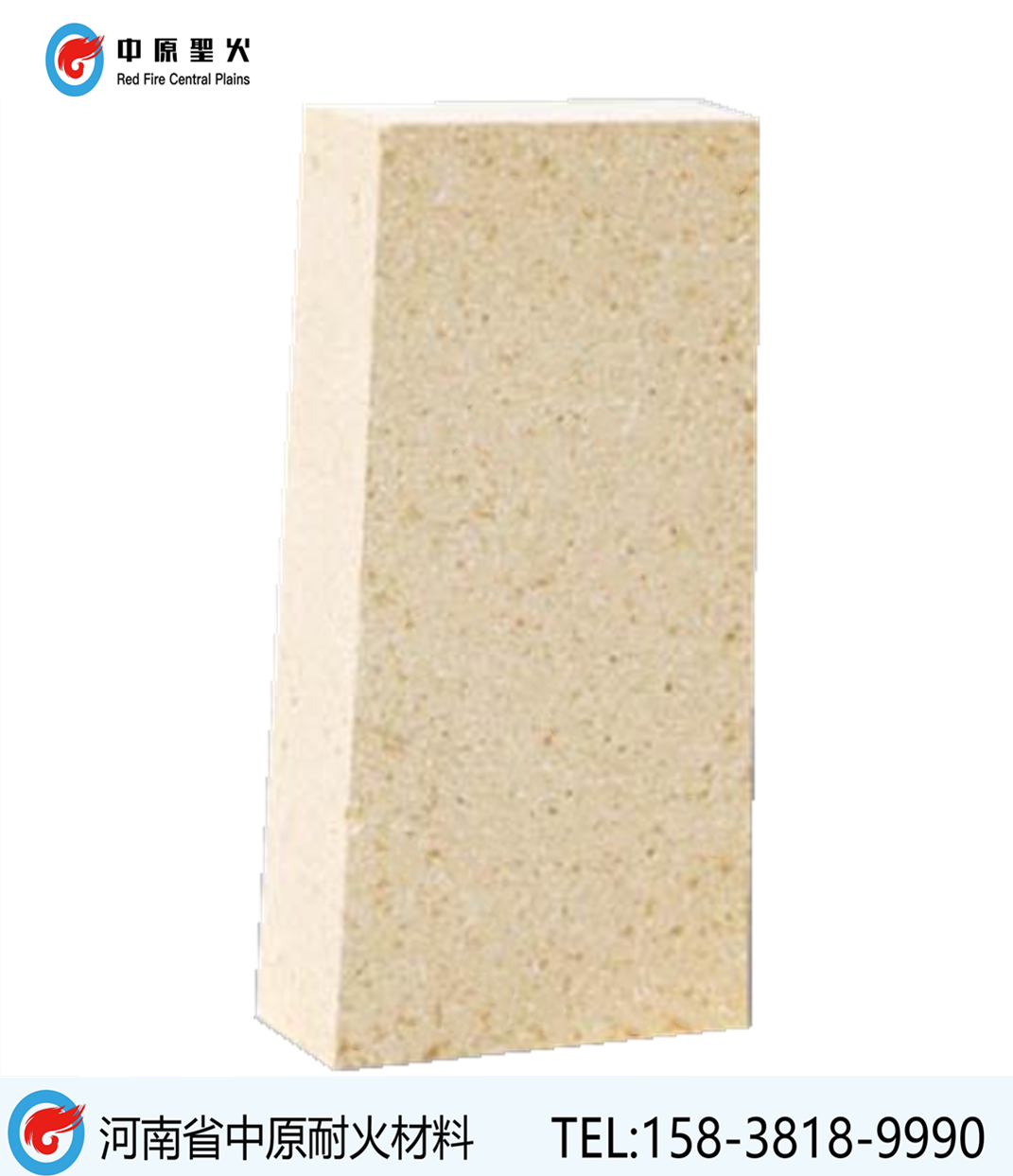 楔形高铝乐动（中国）官方入口乐动网页版