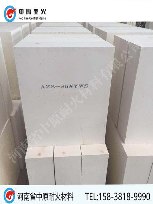 玻璃窑用电熔锆刚玉乐动网页版